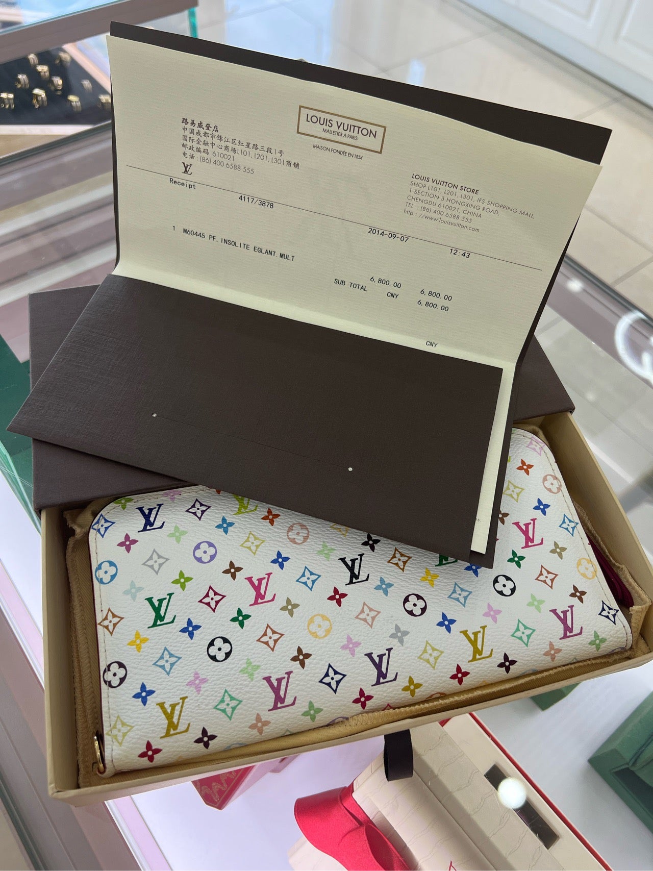 Белый длинный кошелек LV Louis Vuitton Insolite Pre-owned Murakami Multicolore Monogram